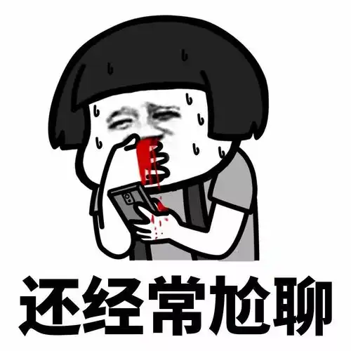  表情丨别人的悄悄和你的悄悄