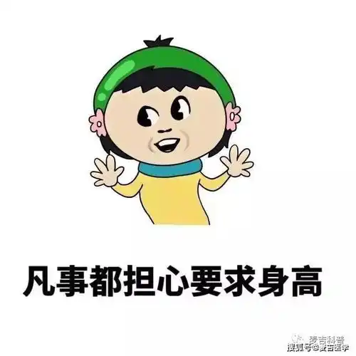  孩子性早熟长不高如何避免这是每个家长一定要知道的事