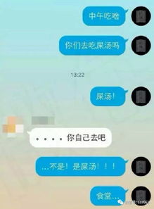  有些事你早已忘记,但输入法还记得那些打错字引直的误会,看看你有没有中过招