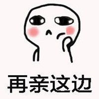 微信表情包大全猥琐萌微