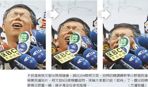  表情被柯打脸韩笑称不受伤害政治要闻中国时报表情