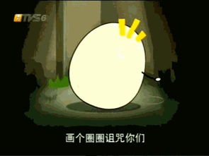  谁有潇洒哥在画圈圈的动态图像