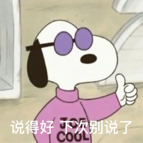  小寒不寒两股冷空气在路上了