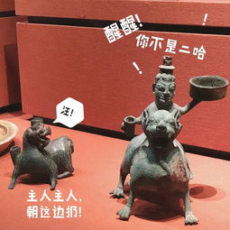  脑洞大开湖南省博物馆里的国家宝藏都变成了表情包