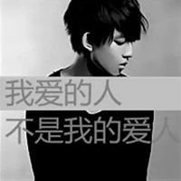  男人专用头像图片带文字