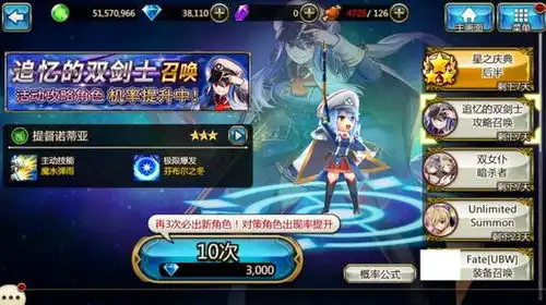  表情神域召唤评测一款可以走心的日系手游97973手游网表情