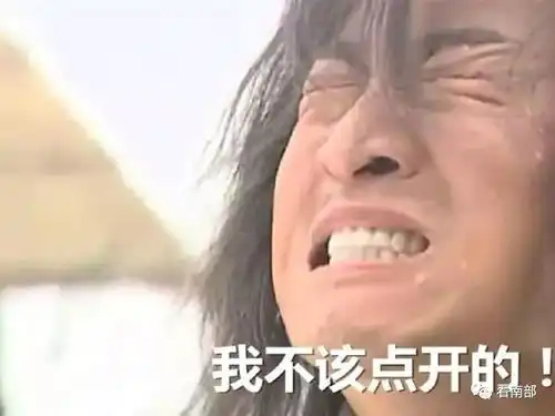  盗号诈骗南部网友只因在微信群里点了链接