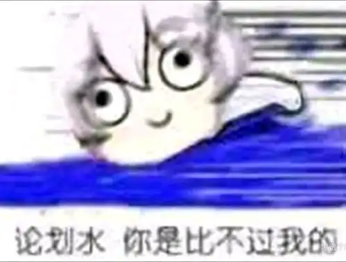  qq群最近常发的表情