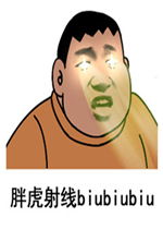 经典