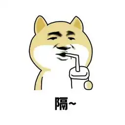  我哭了我装的我装表情