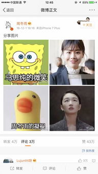  韩红回应表情包年轻人价值观扭曲这锅你背不背