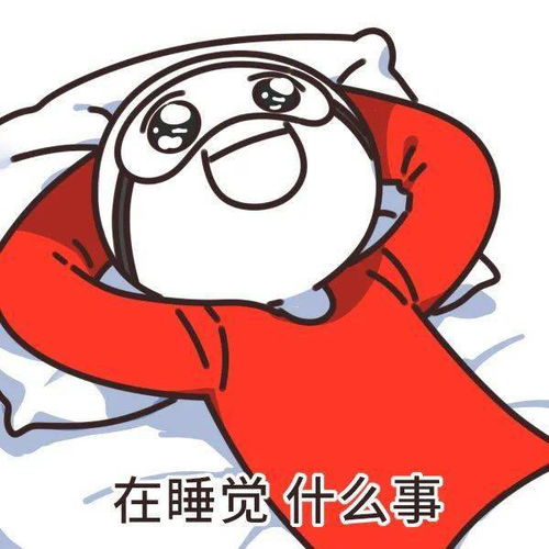  表情包动图男人不打不听话