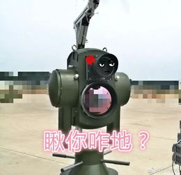  无人机克星居然被做成了表情包