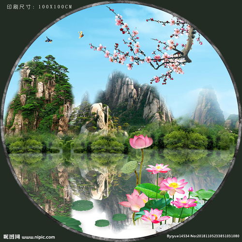  圆形唯美山水画山水装饰画图片