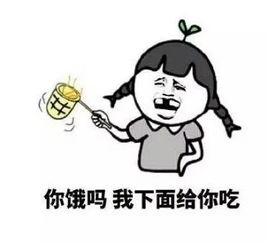  幽默笑话你们的老婆,我也得拥有点股份