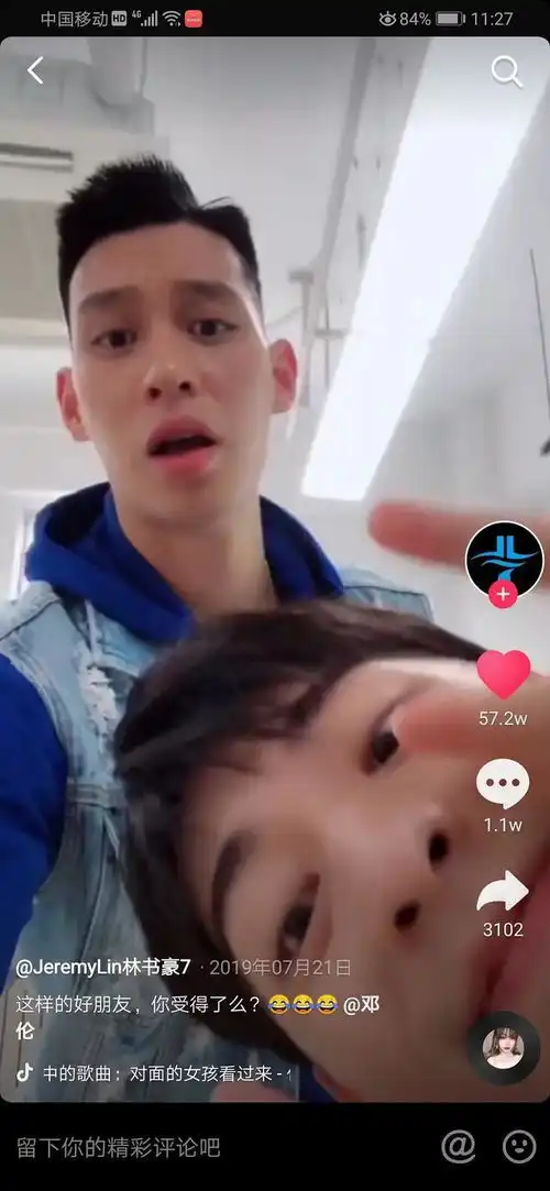  偶像包袱不存在的,邓伦获得林书豪另类表情包生日祝福
