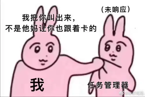 新人涨粉顺口溜表情包成