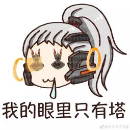  再也不能无兵线偷家,防御塔水晶新增减伤机制