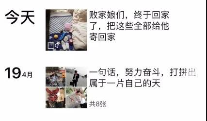  顺丰回应快递员私拆包裹涉事员工调离收派岗