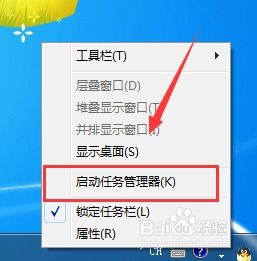  怎么让桌面上的企鹅变大