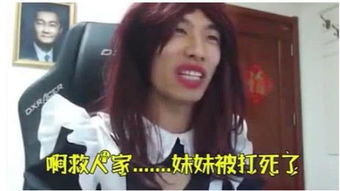  斗鱼的游戏一姐评比,周淑怡上榜lol,而他上榜dnf一姐