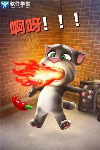  会说话的汤姆猫无限食物版