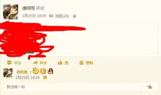 帮我发qq发给表情包百度