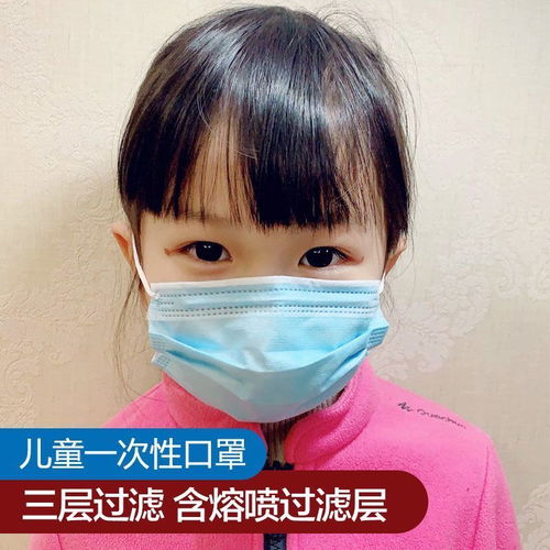  一次性儿童口罩一箱起发男女孩三层透气防水防飞沫小孩防护口罩