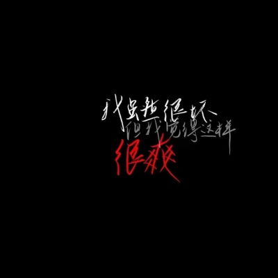  江喻绾好句文字控我想带一人回云深不知处,带回去,藏起来卡通动漫头像我要个性网