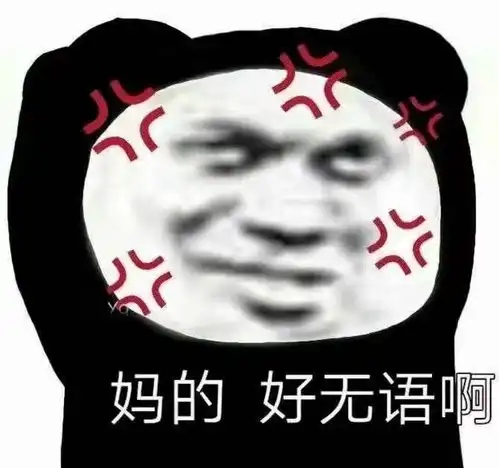  幽默笑话小舅子发现妹子一直盯着自己,就在纸巾写了微信号给她