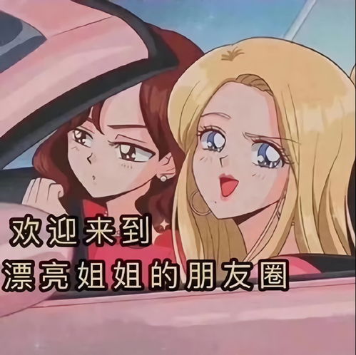  你应该会喜欢的朋友圈背景图