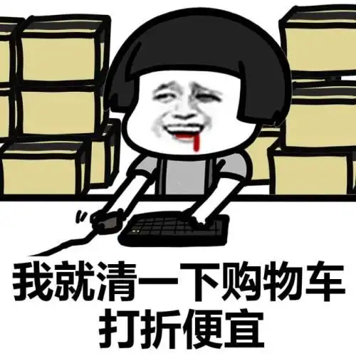  不等618,手柄打骨折,不要白不要