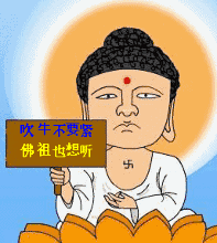  哈哈,厕所也有标语啦