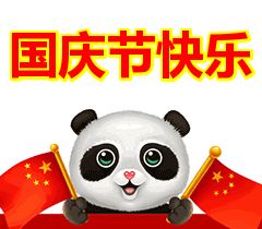  超过60家景区免费十一西安还有这些景区有优惠