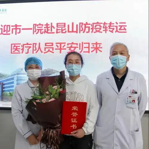  致敬徐州市第一人民医院喜迎9位援昆山防疫转运医疗队员回家,至此42位逆行勇士全部平安归来