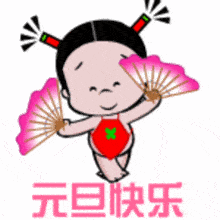  k2021次列车正式发车了