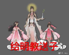  帮我踢下凳子剑网3表情包