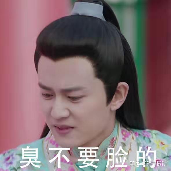  如何评价任嘉伦与谭松韵主演的锦衣之下