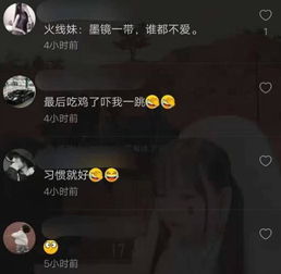  颜值萌妹火线妹,被误认为是小团团,现在火了能把流量抢回来了