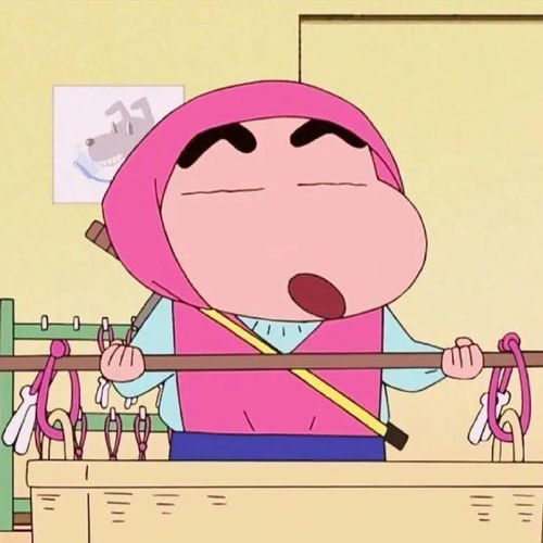  今日头像可爱他妈给可爱开门可爱到家啦