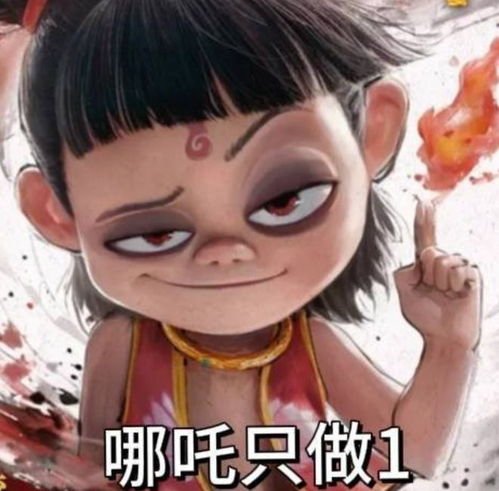  哪吒2成影史第一,敖丙申公豹或将实现ai语聊