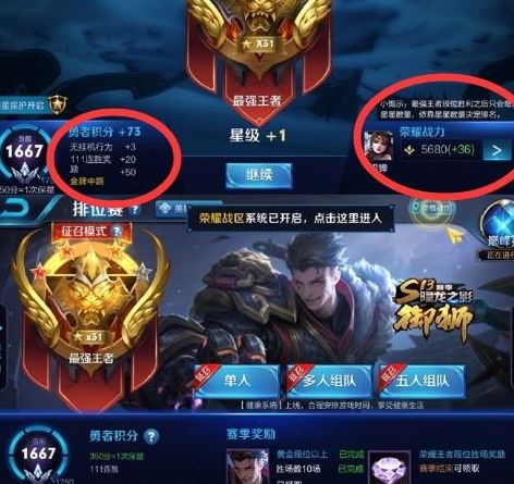  王者荣耀寂然单排100连胜,貂蝉韩信双榜第一,无视队友稳拿mvp