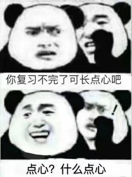  爆笑斗图表情,在女友爆发的边缘疯狂试探