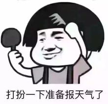  五一天晴朗,让我们来一场春天的约会天气