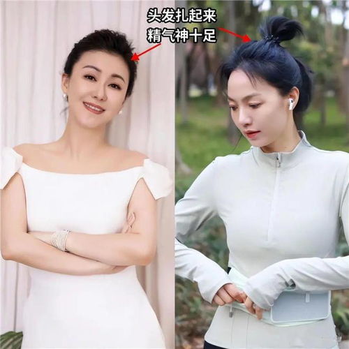  中年女人想要不油腻衣不穿花,不烫卷发,反而更优雅