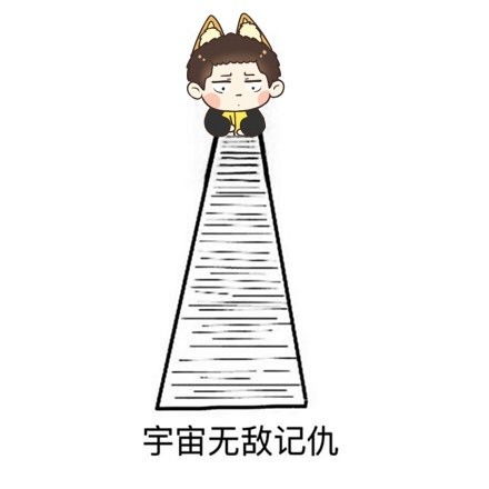  微信天蝎座表情包