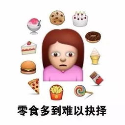  教你如何能假装自己很有钱的样子