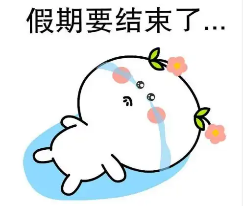  勤劳的阵雨