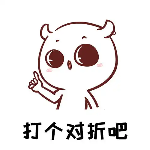 谢谢表情包可爱萌图大家