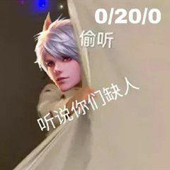  王者荣耀的可爱沙雕朋友圈文案